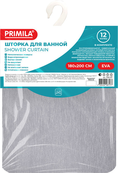 Шторка-занавеска для ванны Primila 700107