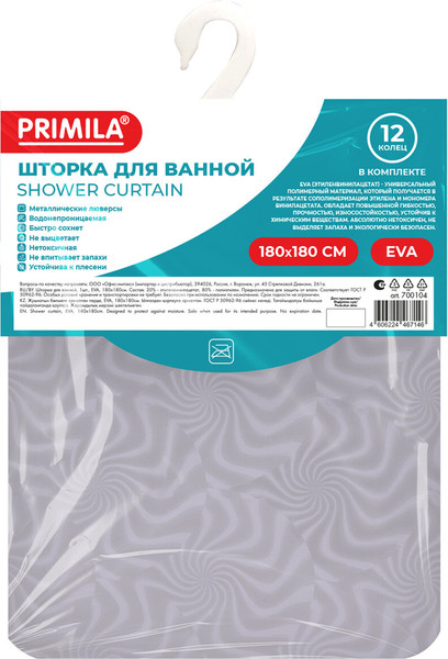 Шторка-занавеска для ванны Primila 700104