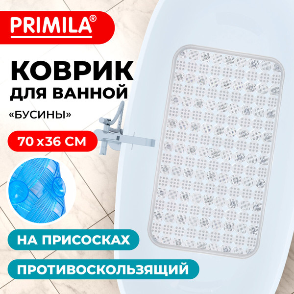 Коврик для ванной Primila 700366