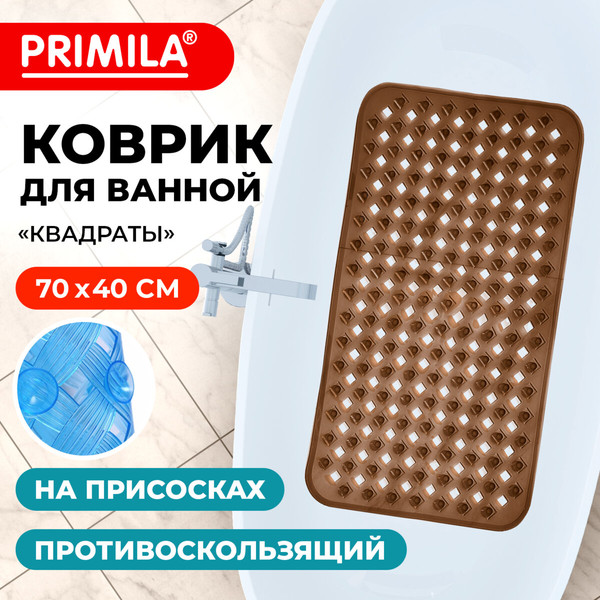 Коврик для ванной Primila 700367