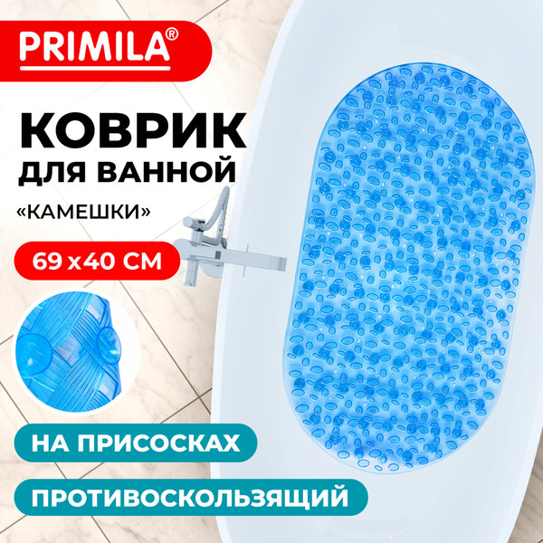 Коврик для ванной Primila 700368