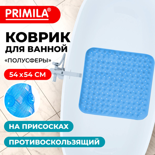 Коврик для ванной Primila 700369