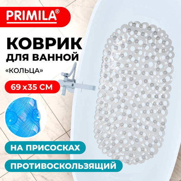 Коврик для ванной Primila 700372