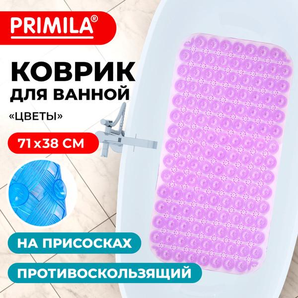 Коврик для ванной Primila 700373