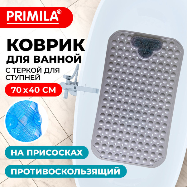 Коврик для ванной Primila 700374