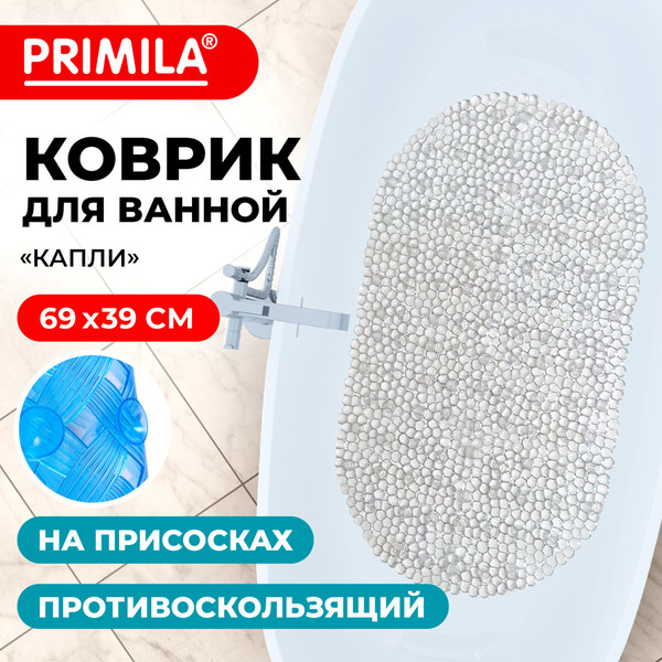 Коврик для ванной Primila 700375