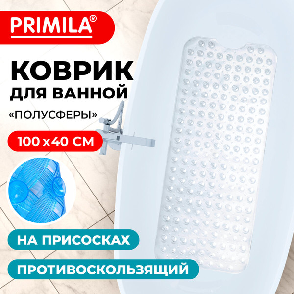 Коврик для ванной Primila 700376