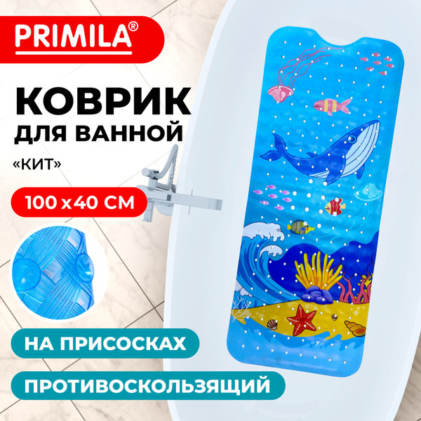 Коврик для ванной Primila 700377