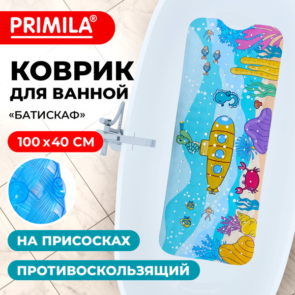 Коврик для ванной Primila 700378