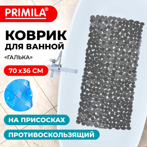 Коврик для ванной Primila 700379