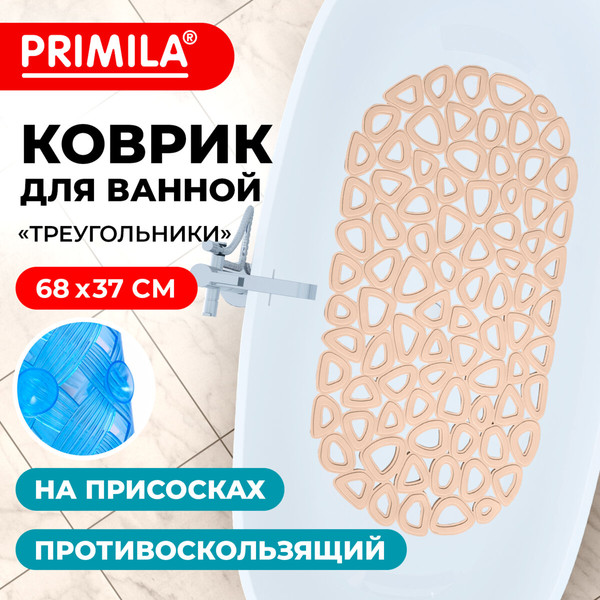 Коврик для ванной Primila 700380