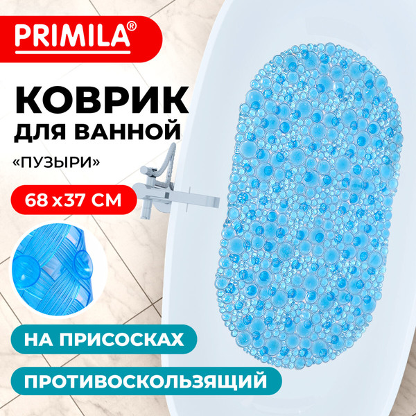 Коврик для ванной Primila 700381