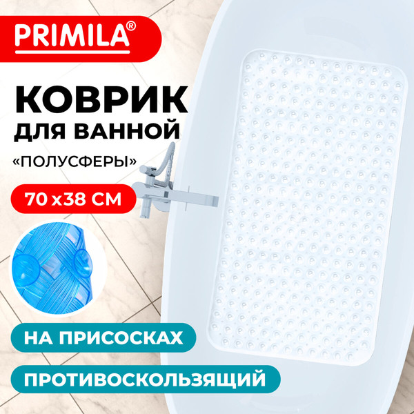 Коврик для ванной Primila 700382
