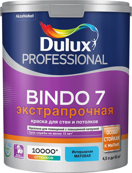 Краска Dulux Luxium Prof Bindo 7 BW - фото