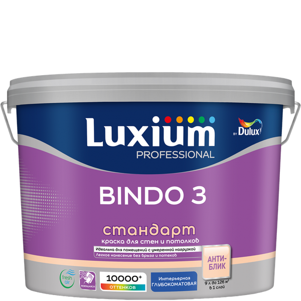 Краска Dulux Luxium Prof Bindo 3 BW - фото