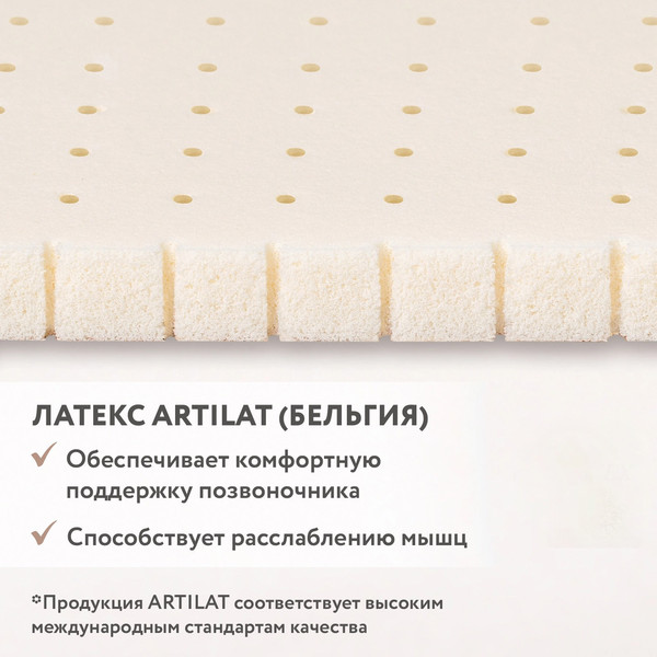 Матрас в кроватку Plitex Orto Foam / ПМ-03/4