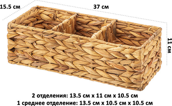Корзина El Casa 240237