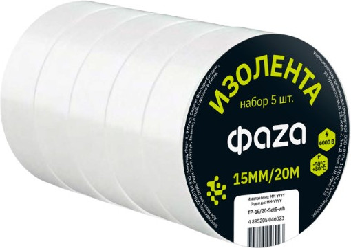 Набор изолент Фаза 15мм / 5046023 - фото