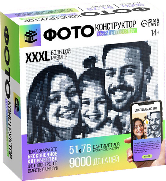 Фото-конструктор Unicon Собери свое селфи / 10863493 - фото