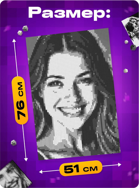 Фото-конструктор Unicon Собери свое селфи / 10863493