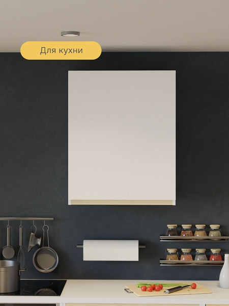 Шкаф навесной для кухни Dipriz Виола / Д.73083.1