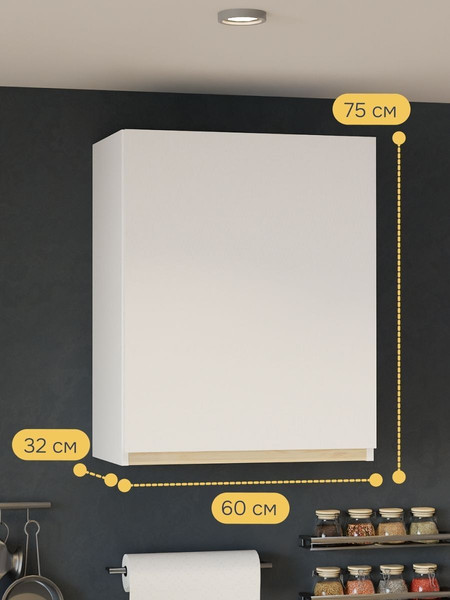 Шкаф навесной для кухни Dipriz Виола / Д.73083.1