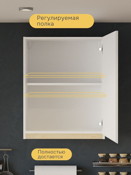 Шкаф навесной для кухни Dipriz Виола / Д.73083.1