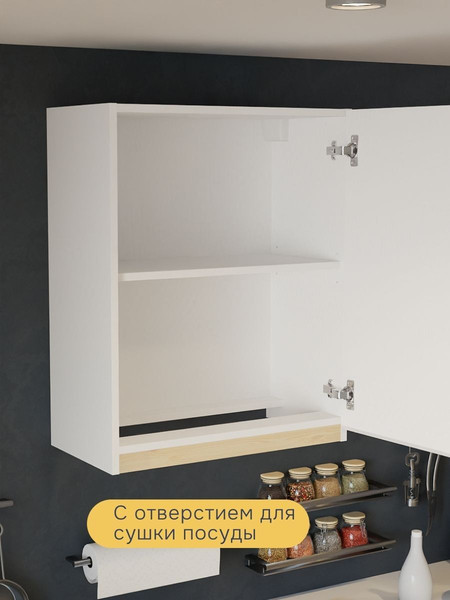 Шкаф навесной для кухни Dipriz Виола / Д.73083.1
