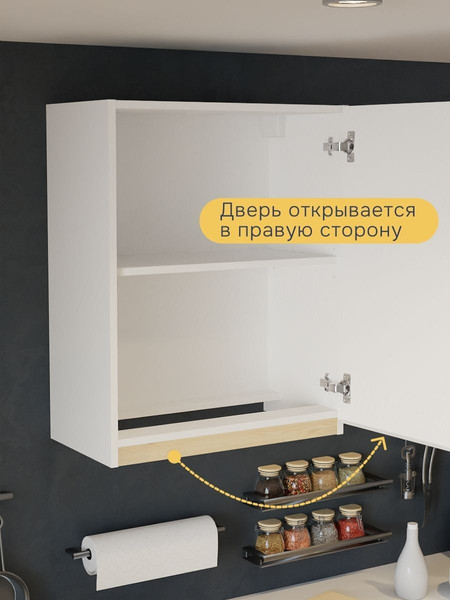 Шкаф навесной для кухни Dipriz Виола / Д.73083.1