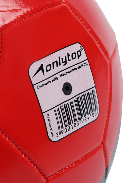 Футбольный мяч Onlytop 10901501