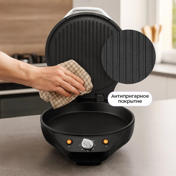 Пицца-мейкер Kitfort КТ-4649