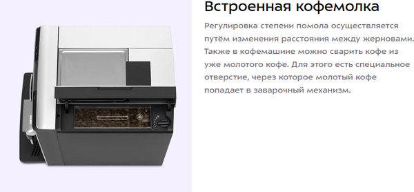 Кофемашина Kitfort КТ-7319