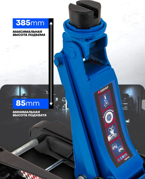 Подкатной домкрат Forsage F-TR8154
