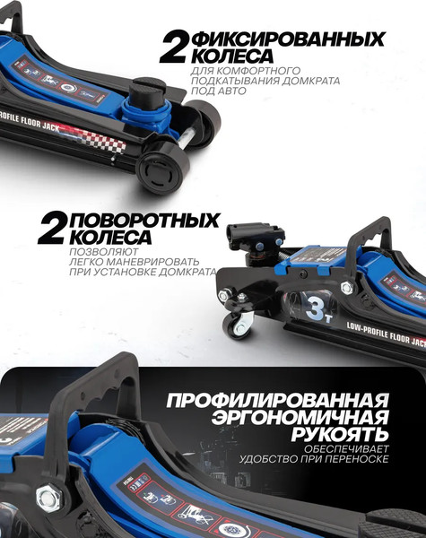 Подкатной домкрат Forsage F-TR8154