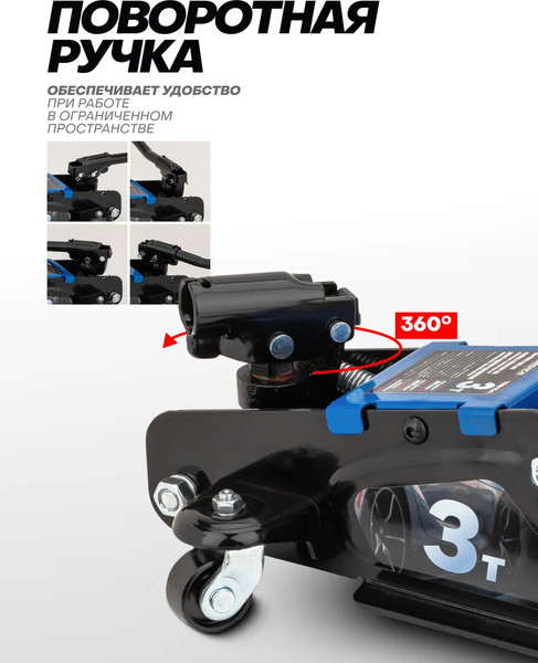 Подкатной домкрат Forsage F-TR8154