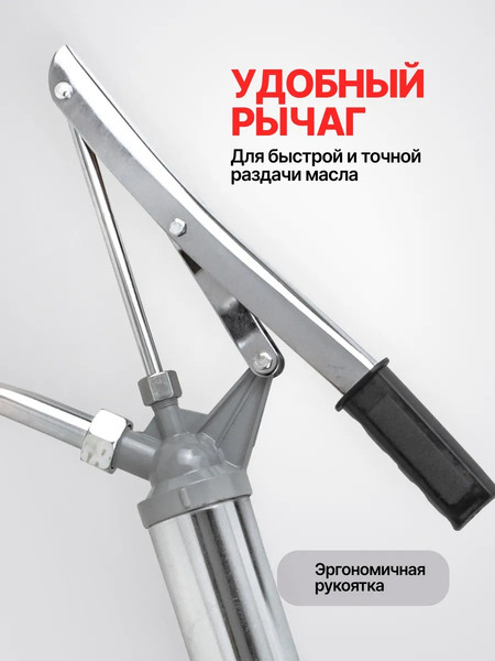 Насос для перекачки ForceKraft FK-490E