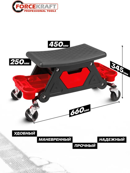 Ящик для инструментов ForceKraft FK-TRH6800