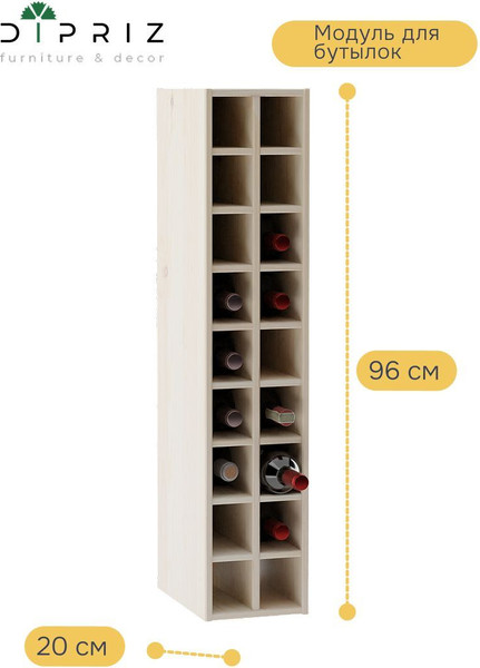 Шкаф навесной для кухни Dipriz Виола / Д.73089.1