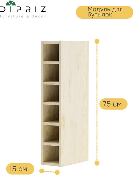 Шкаф навесной для кухни Dipriz Виола / Д.73093.1