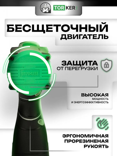 Аккумуляторная дрель-шуруповерт Torker MA12-4