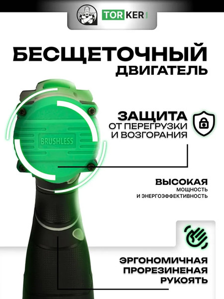 Аккумуляторная дрель-шуруповерт Torker MA20-3