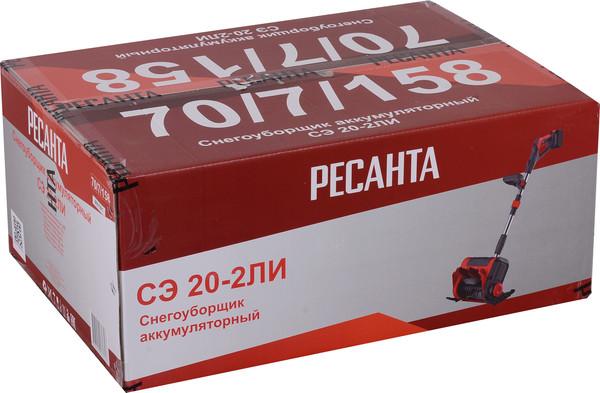 Снегоуборщик аккумуляторный Ресанта СЭ 20-2 ЛИ