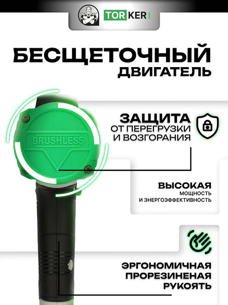 Аккумуляторная дрель-шуруповерт Torker MA20-6