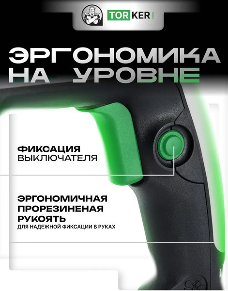 Перфоратор Torker ROS1000-01