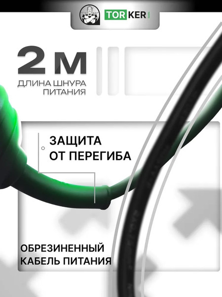 Перфоратор Torker ROS1000-01