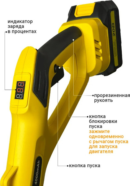 Снегоуборщик аккумуляторный Huter SGC А0.2-Li