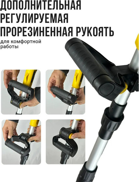 Снегоуборщик аккумуляторный Huter SGC А0.2-Li