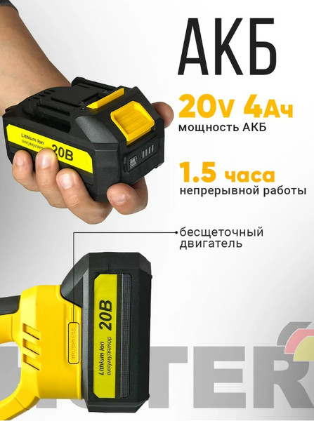 Снегоуборщик аккумуляторный Huter SGC А0.2-Li