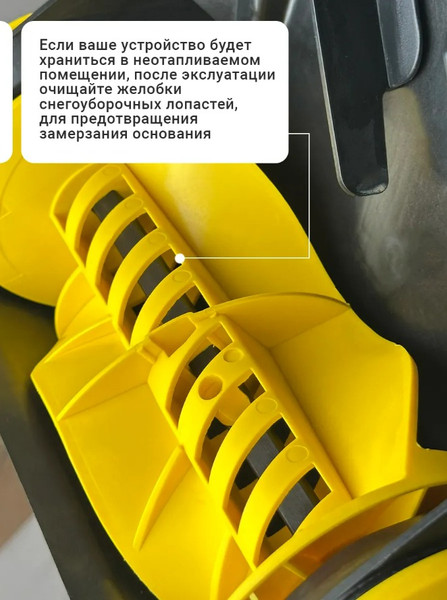 Снегоуборщик аккумуляторный Huter SGC А0.2-2Li