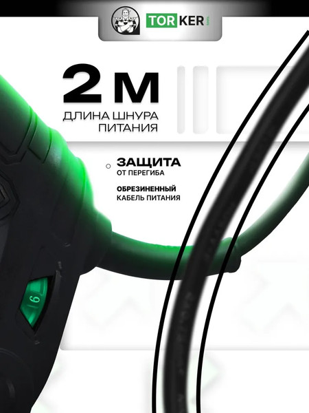 Перфоратор Torker ROS1050-01